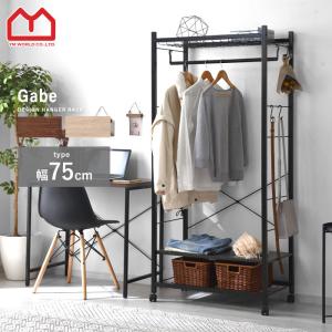 ニトリ 高さのあるコートハンガーラック(BN001 BK 66cm幅) 限定