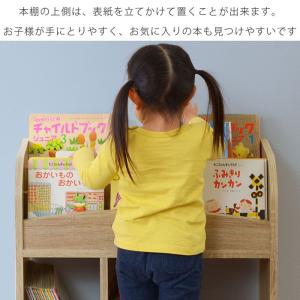 絵本ラック 絵本棚 幅64cm 本棚 ブックラ...の詳細画像1
