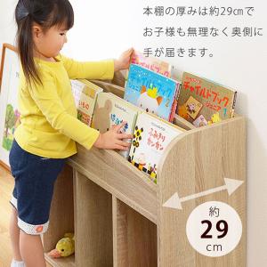 絵本ラック 絵本棚 幅64cm 本棚 ブックラ...の詳細画像3