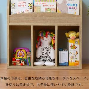 絵本ラック 絵本棚 幅64cm 本棚 ブックラ...の詳細画像4