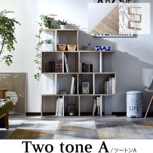 本棚 棚 書棚 収納 オープンシェルフ ディス...の詳細画像3