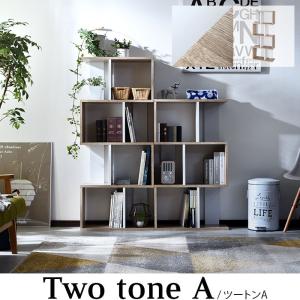 本棚 棚 書棚 収納 オープンシェルフ ディス...の詳細画像3