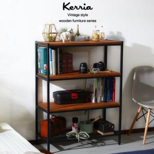 天然木 幅86cm インダストリアル オープンラック 4段 木製 奥行38cm 棚 ヴィンテージデザイン