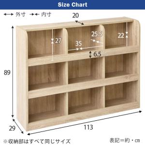 おもちゃ箱 本棚 3×3タイプ 大容量 絵本ラ...の詳細画像1