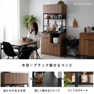食器棚 おしゃれ レンジ台 キッチン 収納 ラ...の詳細画像2