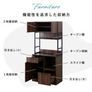 食器棚 おしゃれ レンジ台 キッチン 収納 ラ...の詳細画像5