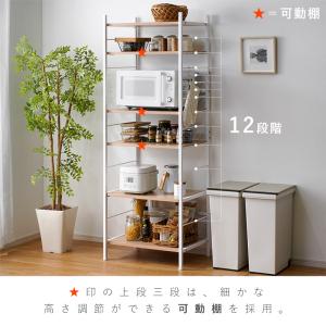 レンジ台 キッチン 棚 約幅60 おしゃれ 食...の詳細画像4