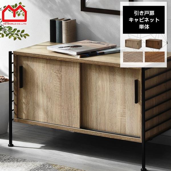 ユニットシェルフ キャビネット おしゃれ ラック シェルフ ハンガーラック 本棚 食器棚 スチールラ...