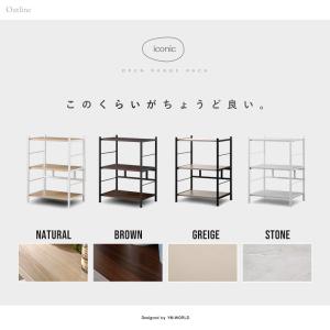 レンジ台 幅60cm 北欧 3段 ラック ボー...の詳細画像1