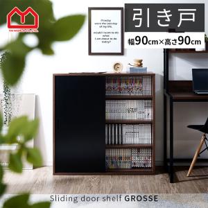 本棚 ブックシェルフ フラップ扉 6枚タイプ 飾り棚 マガジンラック