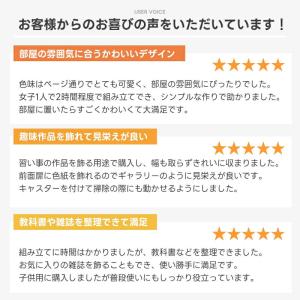 本棚 キャビネット スリム 大容量 薄型 a4...の詳細画像1