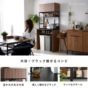レンジ台 約幅80 食器棚 ゴミ箱上 収納 ラ...の詳細画像2