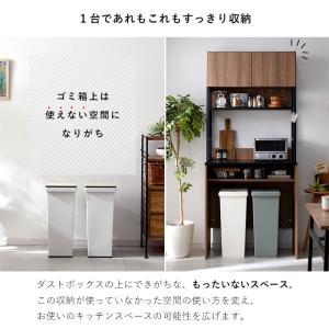 レンジ台 約幅80 食器棚 ゴミ箱上 収納 ラ...の詳細画像5