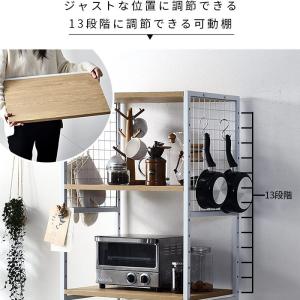 冷蔵庫ラック 上 レンジ台 幅60cm レンジ...の詳細画像4