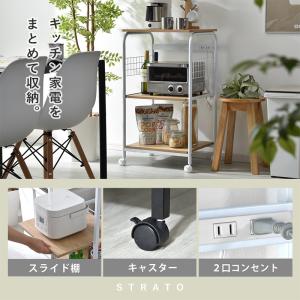 レンジ台 レンジラック 幅51 3段 キャスタ...の詳細画像1