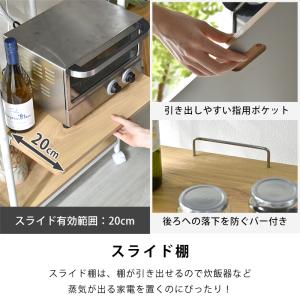 レンジ台 レンジラック 幅51 3段 キャスタ...の詳細画像4