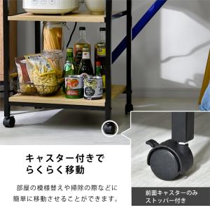 レンジ台 レンジラック 幅51 3段 キャスタ...の詳細画像5