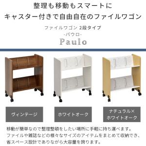 ファイルワゴン 2段 斜め 本棚 キャスター付...の詳細画像1