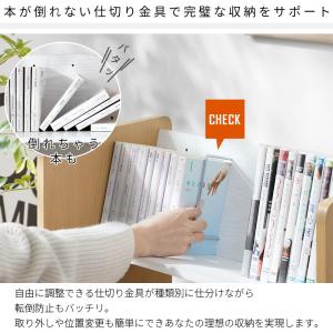 ファイルワゴン 2段 斜め 本棚 キャスター付...の詳細画像5