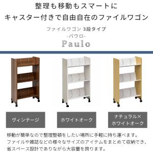 ファイルワゴン 3段 斜め 本棚 キャスター付...の詳細画像1