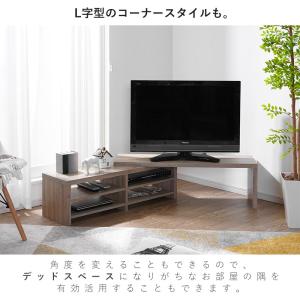 テレビ台 ローボード 伸縮 幅100〜170c...の詳細画像3
