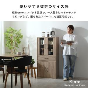 食器棚 スリム 幅60cm 60cm 高さ12...の詳細画像2