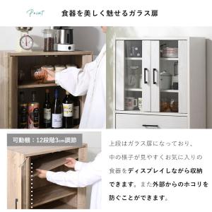 食器棚 スリム 幅60cm 60cm 高さ12...の詳細画像4