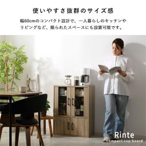 食器棚 スリム 幅60cm 60cm 高さ80...の詳細画像2