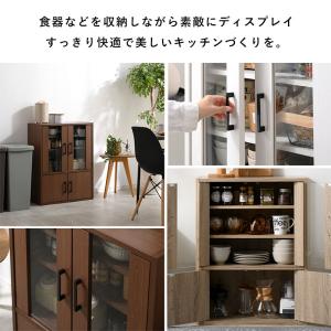 食器棚 スリム 幅60cm 60cm 高さ80...の詳細画像3