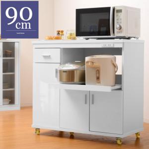 食器棚 レンジ台 幅90cm 家電ボード カウンター ダイニング キッチンボード 収納 大型