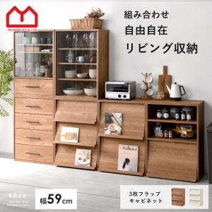 ワイエムワールド 4段 チェスト 幅59cm ディスプレイラック 省スペース