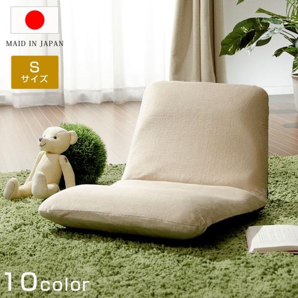 座椅子 座イス 座いす 一人掛けソファー　メッシュ