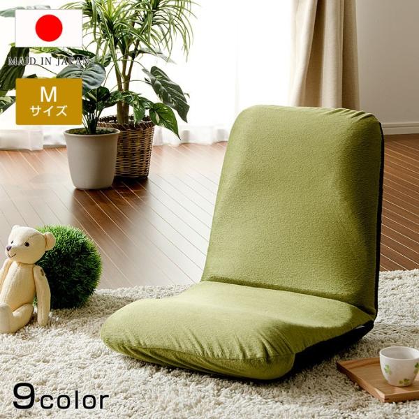 座椅子 座イス 座いす 一人掛けソファー メッシュ 激安