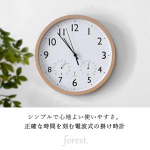 電波時計 壁掛け 時計 おしゃれ ガラス付き ...の詳細画像1