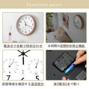 電波時計 壁掛け 時計 おしゃれ ガラス付き ...の詳細画像2
