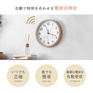 電波時計 壁掛け 時計 おしゃれ ガラス付き ...の詳細画像5