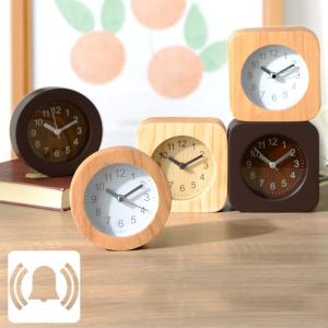 目覚まし時計 天然木 アナログ バックライト 置き時計