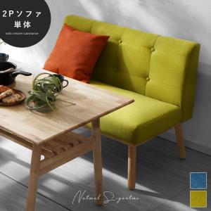 IKEA/イケア/通販】EKENASET エーケネーセット 3人掛けソファ