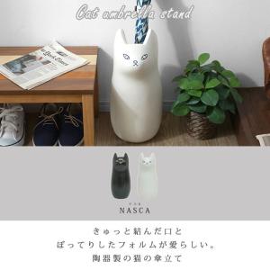 傘立て ねこ ネコ アンブレラスタンド 陶器 ...の詳細画像1