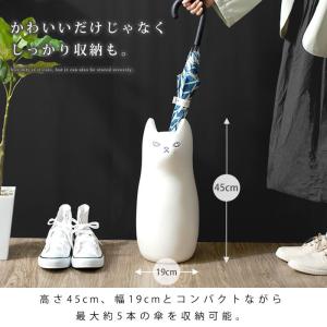 傘立て ねこ ネコ アンブレラスタンド 陶器 ...の詳細画像5