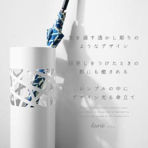傘立て スリム アンブレラスタンド かわいい ...の詳細画像2
