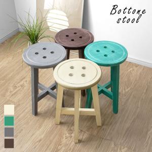 東谷 ミニスツール スツール 陶器 セラミック 踏み台 玄関椅子 イス