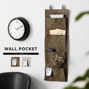 ウォールポケット 壁掛け 収納 ポケット 吊り下げ収納