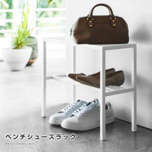 ベンチシューズラック 玄関ベンチ ベンチ 収納 収納チェアー シューズラック スリム 収納ベンチ 収納付