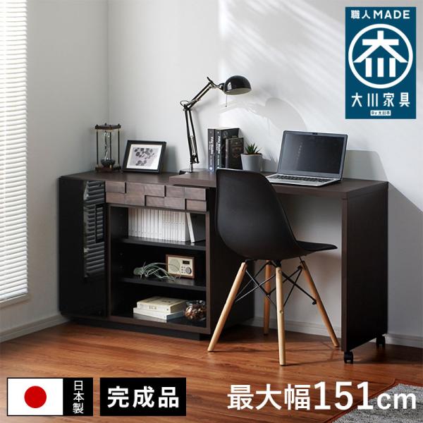 日本製 国産 完成品 キッチンカウンター 伸縮 キャスター付き 間仕切り キッチンボード 作業台 ゴ...