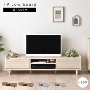 テレビ台 テレビラック ローボード 42インチ対応 幅150cm : 収納 本棚
