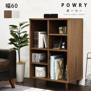 オープンシェルフ 収納 幅60 2段 4段 スリム 北欧 シェルフ ラック