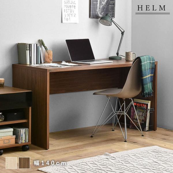 パソコンデスク デスク ワークデスク 幅140 デザイン 木製 机 奥行60cm シンプルデスク パ...
