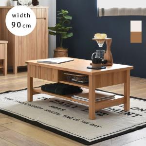 ローテーブル テーブル センターテーブル 木製 北欧 モダン おしゃれ