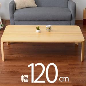 テーブル 幅120cm 折り畳みテーブル 折りたたみテーブル
